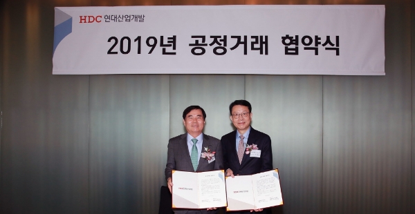 사진=HDC현대산업개발.