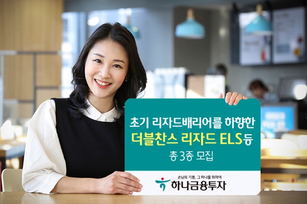 ▲자료=하나금융투자