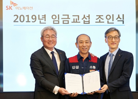 2019년 임금협상 조인식에 참석한 (왼쪽부터) 김준 SK이노베이션 총괄사장, 이정묵 노조위원장, 조경목 SK에너지 사장이 기념사진을 촬영하고 있다.