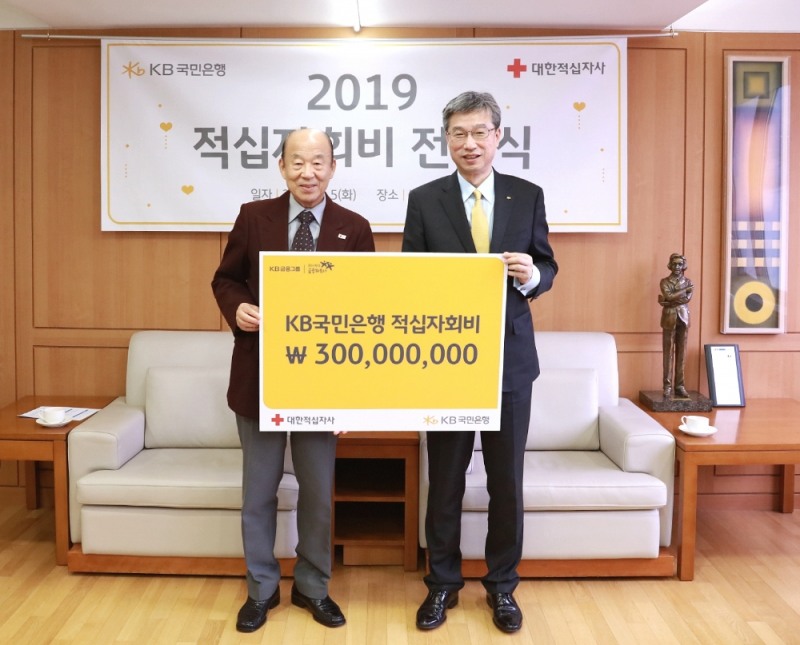 KB국민은행은 지난 5일, 서울 중구 남산동 소재 대한적십자사를 방문해 적십자회비 3억원을 기부했다. 왼쪽부터 박경서 대한적십자사 회장, 허인 KB국민은행장. / 사진= KB국민은행