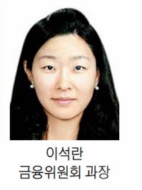 이석란 금융위 과장 "시장 관계자 의견 충분히 반영해, RP시장 규제 방안 단계적으로 마련해 갈 것"