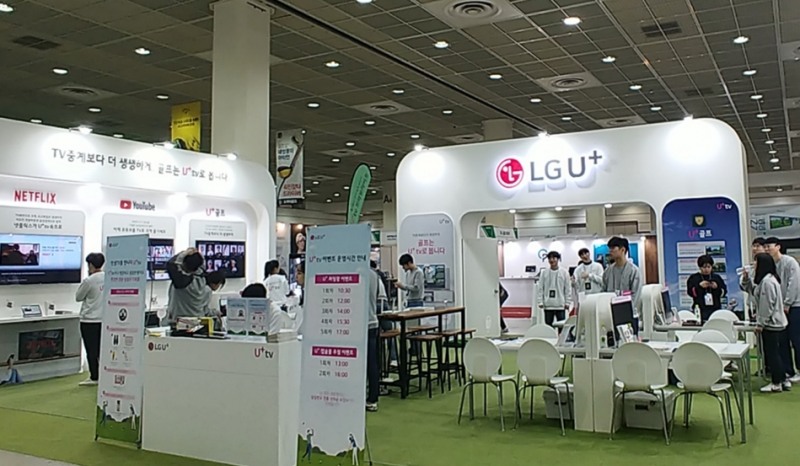 △서울 코엑스에서 진행되는 골프엑스포 속 LG유플러스의 부스 모습/사진=LG유플러스
