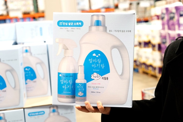 한국바이러스센터 ‘엄마랑아기랑’ 살균소독제 코스트코 입점