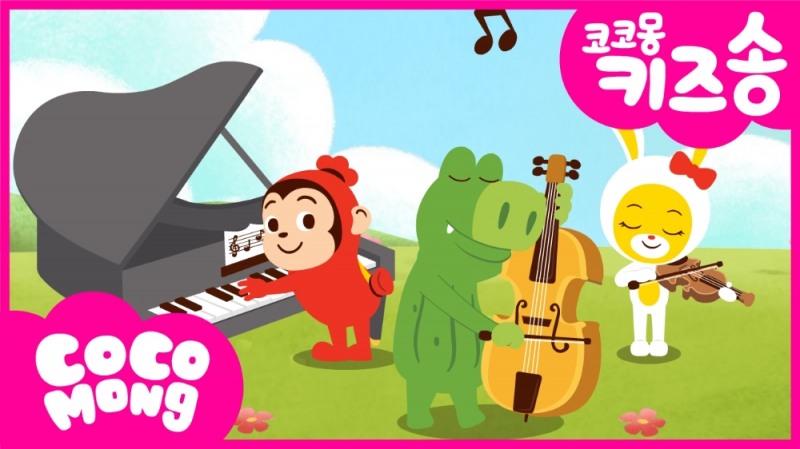 이랜드 '코코몽 키즈송' 유튜브 첫 방영