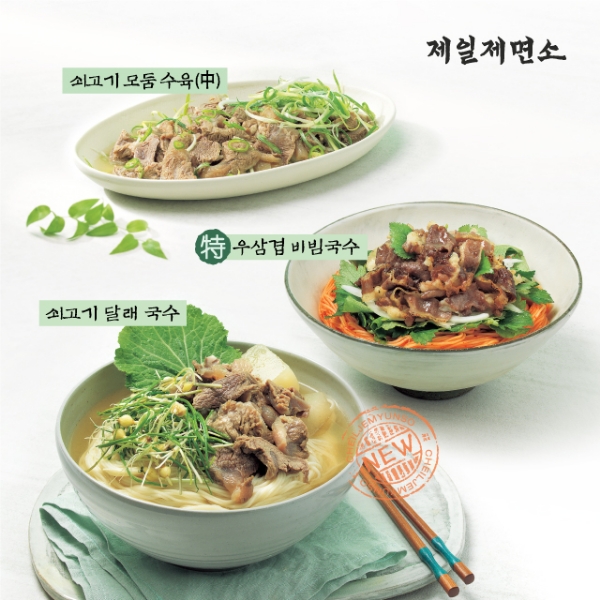 사진=CJ푸드빌.