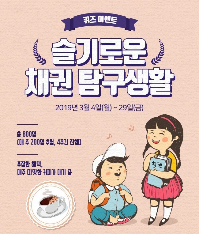 ▲자료=삼성증권