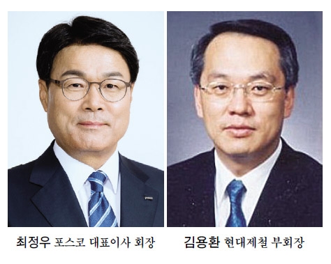 최정우·김용환, 친환경차 겸업 돌파구 찾기