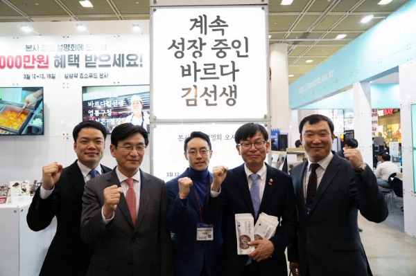 사진=바르다김선생.