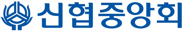 신협, `금융의 날` 대통령표창 수상