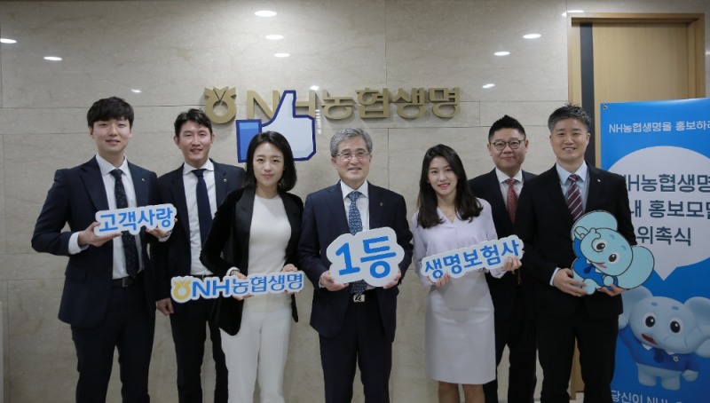 △사진=NH농협생명