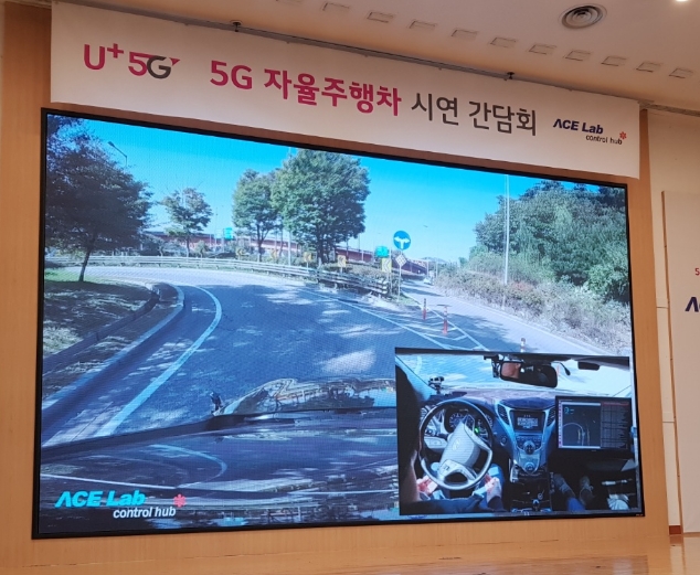 △강변북로에서 출발한 자율주행차의 차 전방과 실내 모습/사진=오승혁 기자