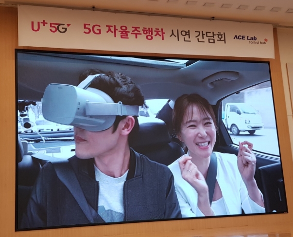 △VR 글라스를 착용하고 콘텐츠를 즐기며 이동하는 것의 시연/사진=오승혁 기자