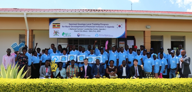 우간다 현지에서 지난 11일 현지연수 입교식 행사후 기념촬영을 하고 있다. 왼쪽에서 5번째 조셉 키탄드웨(협동조합 등록관), 6번째 쨈바 줄리엣(음피지주 정부비서관), 7번째 에디슨 힐만(농업지도자연수원 원장) / 사진 = 새마을금고중앙회