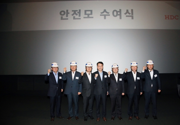 사진=HDC현대산업개발.