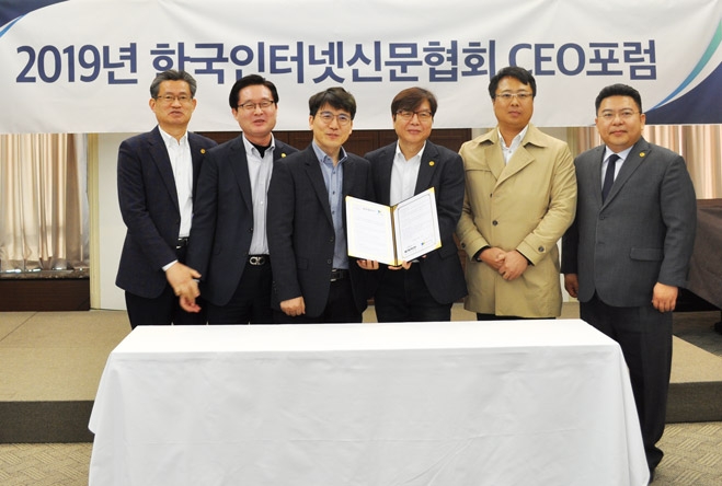 ▲12일 오후 17시 한국프레스센터에서 한국인터넷신문협회 이근영 회장(우)과 네오터치포인트 김경달 대표(좌)가 업무협약을 맺고 참석자들과 함께 기념촬영을 하고 있다. (사진 좌측부터 이의춘 인신협 부회장, 최정식 인신협 부회장, 김경달 네오터치포인트 대표, 이근영 인신협 회장, 이종엽 인신협 대변인, 김기현 인신협 사무총장). (사진제공=한국인터넷신문협회)