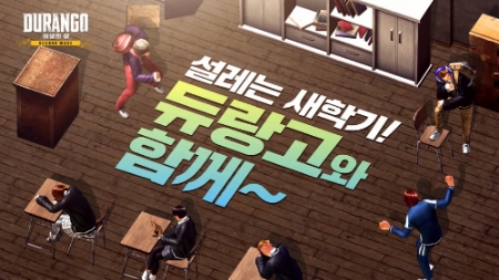 넥슨이 서비스중인 오픈월드 MMORPG '야생의땅 :듀랑고' (자료=넥슨)