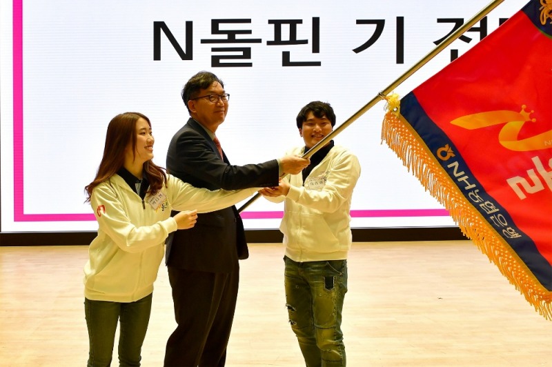 이대훈 은행장과 N돌핀 7기 대학생들이 N돌핀 깃발을 흔들고 있다./사진=NH농협은행
