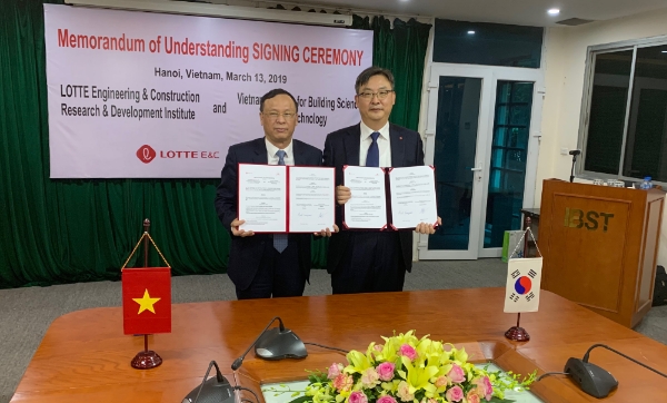 사진=롯데건설.