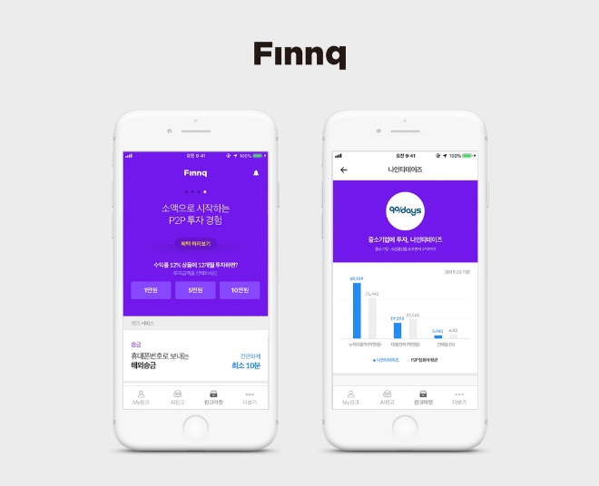핀크, 전자어음채권 전문 ‘나인티데이즈’와 손잡고 P2P 투자 제휴사 추가