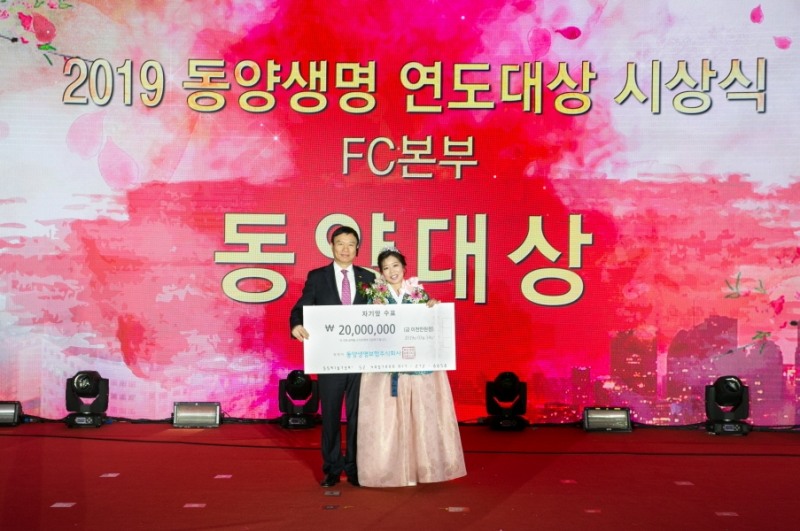 △동양생명 뤄젠룽 사장(왼쪽)과 ‘동양대상’을 수상한 장금선 명인(오른쪽) / 사진=동양생명