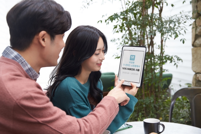 현대카드, ‘50% M포인트 사용’ 이벤트 진행