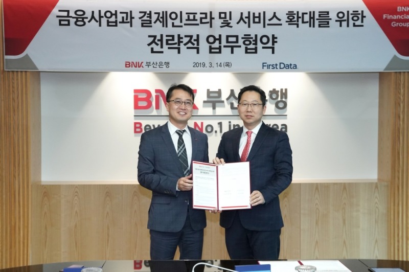 (왼쪽부터) 한정욱 BNK부산은행 디지털금융본부장, 김종윤 퍼스트데이터코리아 대표가 14일 오후 본점에서 ‘금융사업과 결제인프라 및 서비스 범위확대를 위한 전략적 업무협약’을 체결 후 기념촬영을 하고 있다./사진=BNK부산은행