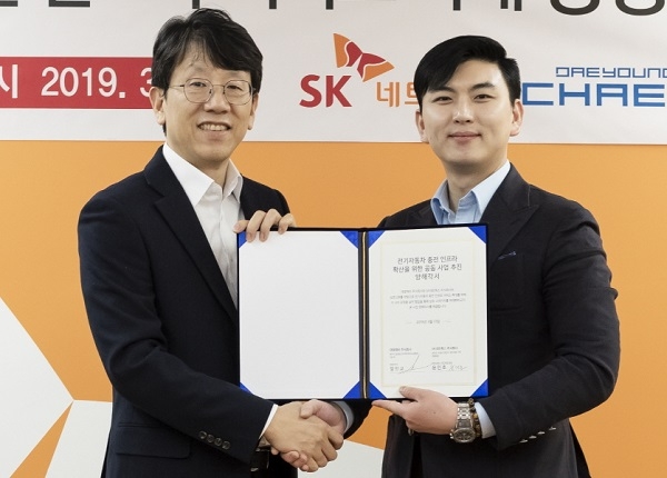 윤민호 SK네트웍스 Mobility사업개발실장(왼쪽)과 정민교 대영채비 대표가 ‘전기차 충전 인프라 확산을 위한 업무협약’을 맺고 기념촬영을 하고 있다. (사진=SK네트웍스)