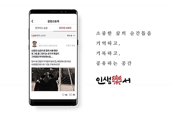 삼성카드 ‘사회적 책임과 디지털 경영’ 잡아