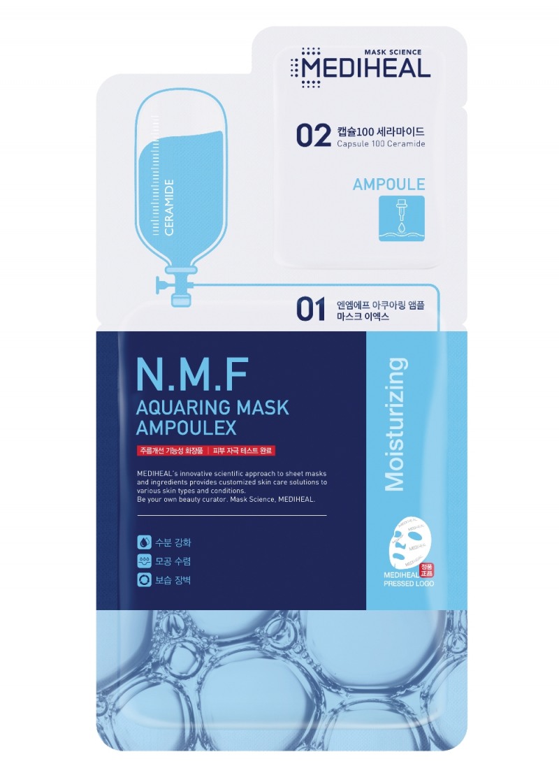 방탄소년단 마스크팩, 450개 전국 아리따움 매장 입점