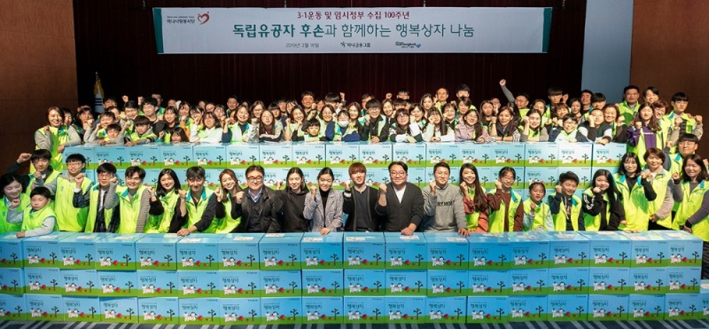 하나금융그룹, 독립유공자를 위한 ‘행복상자’ 전달 / 사진= 하나금융그룹