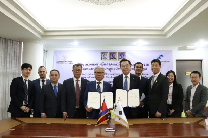 김태영 은행연합회장(왼쪽부터 여섯번째)은 지난 15일 캄보디아은행협회를 방문해 분 인 캄보디아 은행협회 부회장(왼쪽부터 다섯번째)과 국내은행의 캄보디아 진출 지원을 위해 ‘한-캄보디아 은행협회 연수 프로그램 운영협약’을 체결했다. / 사진= 은행연합회