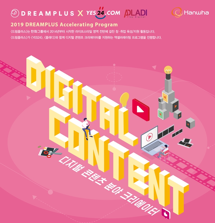 △사진=한화생명