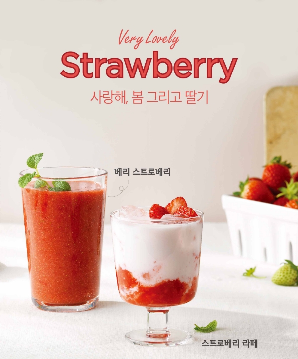 사진=CJ푸드빌.