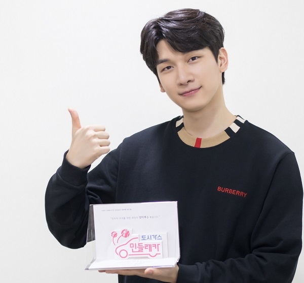 빅스 혁.(사진=도시가스협회)