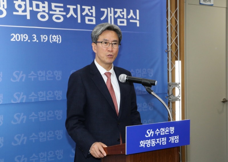 이동빈 은행장이 화명동지점 개점 기념행사에서 당부사항을 전하고 있다./사진=수협은행