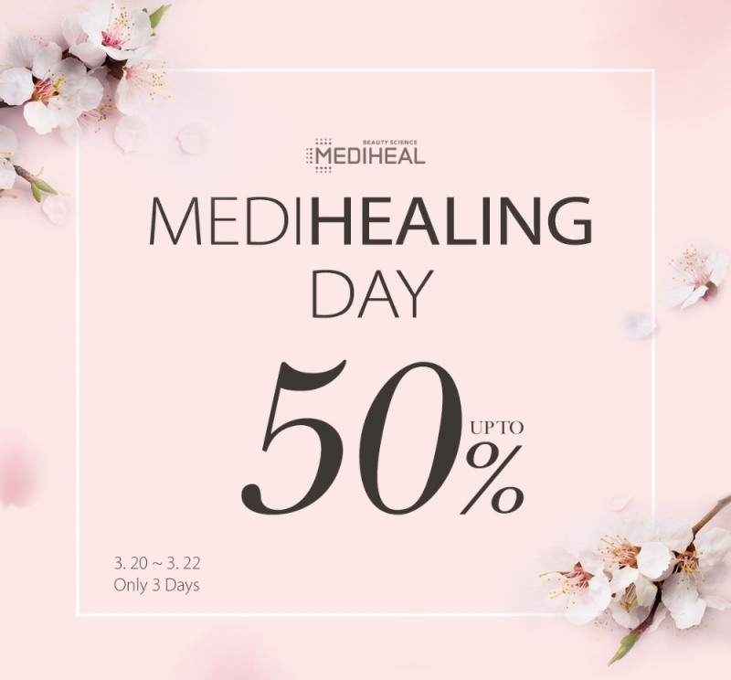 메디힐, '메디힐링데이' 진행...BTS 기획세트 할인