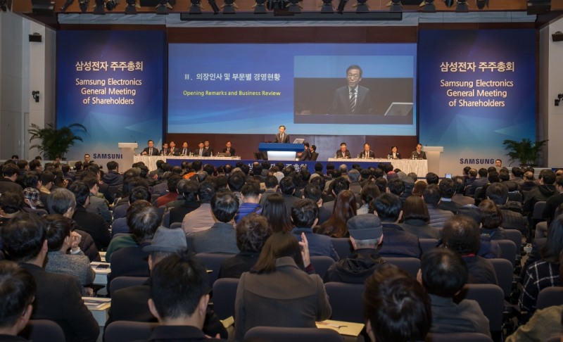 △20일 서울 서초사옥에서 열린 삼성전자 주주총회 풍경/사진=삼성전자