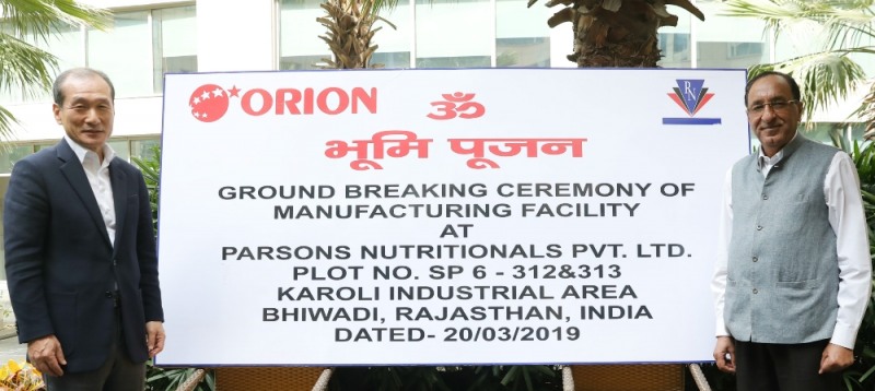 오리온, 5100평 규모 인도 생산 공장 착공