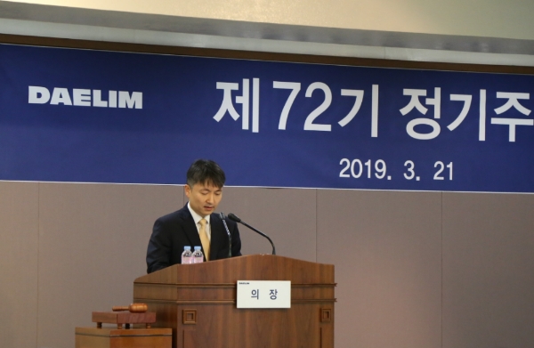 김상우 대림산업 부회장이 21일 정기 주주총회에서 인사말을 하고 있다. 사진=대림산업.