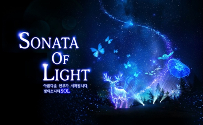 하나카드, ‘오크밸리 Sonata Of Light 객실 패키지’ 이벤트