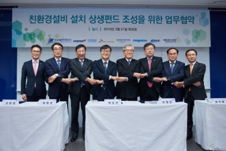 지난 21일 서울 영등포구 한국선주협회에서 열린 ‘친환경설비 설치 상생펀드 조성’ MOU 체결식에서 (왼쪽부터)윤영준 파나시아사장, 신준섭 디섹 사장, 하명호 현대종합상사 사장, 황호선 한국해양진흥공사 사장, 유창근 현대상선 사장, 서석원 SK트레이딩인터내셔널 사장, 안광현 현대글로벌서비스 사장, 남기천 멀티에셋자산운용 대표이사가 MOU 체결 후 악수를 하고 있다. (사진=SK 트레이딩인터내셔널)