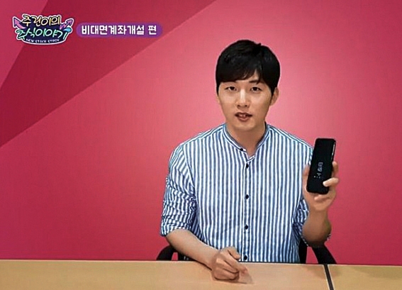 ▲ 키움증권 유튜브 ‘채널K’.