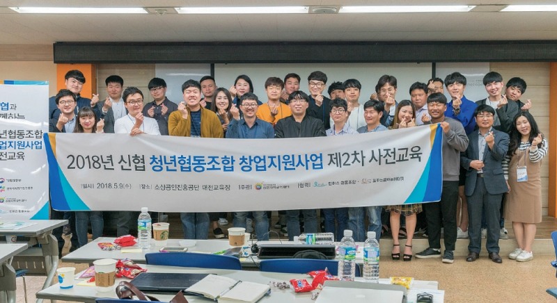 신협, 따뜻한 사회적경제 지원 행보