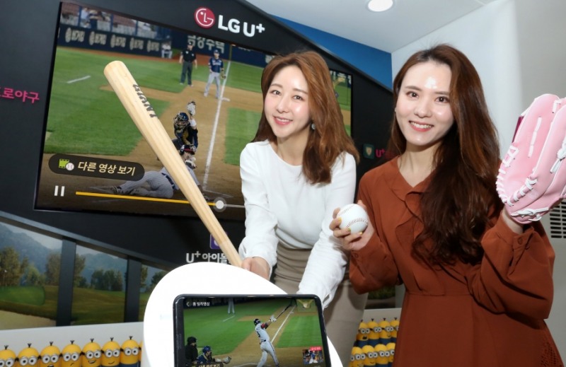 △LG유플러스 모델들이 2019 프로야구 서비스를 홍보하고 있다/사진=LG유플러스