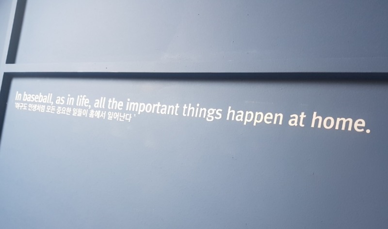 △인천 SK행복드림구장의 벽에 적혀있는 야구 명언 '야구도 인생처럼 모든 중요한 일이 홈에서 일어난다'/사진=오승혁 기자