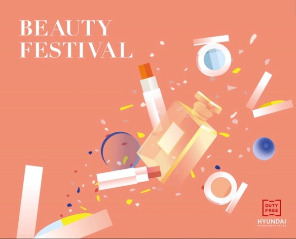 사진=현대백화점그룹.