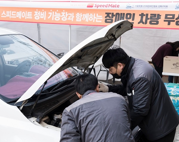 SK네트웍스의 종합 차량관리 브랜드인 스피드메이트가 24일 서울 성북구 소재 스피드메이트 장위점에서 장애인 차량 무상점검 활동을 실시했다. (사진=SK네트웍스)