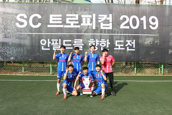 지난 23일 서울 잠실종합운동장 무브풋살파크에서 열린 ‘SC트로피컵 2019’ 한국 예선에서 우승을 차지한 LG디스플레이팀이 우승컵을 안고 기념촬영을 하고 있다./사진=SC제일은행