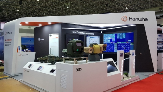 국제해양·항공전시회 'LIMA 2019'에 한화 방산계열사 전시부스 (사진=한화디펜스)