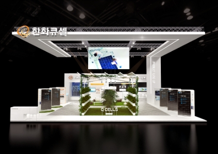 한화큐셀 전시부스 조감도 (자료=한화큐셀)